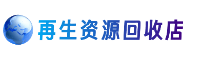 克孜勒苏州阿图什购物卡回收站
