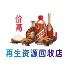 克孜勒苏州阿图什购物卡回收站
