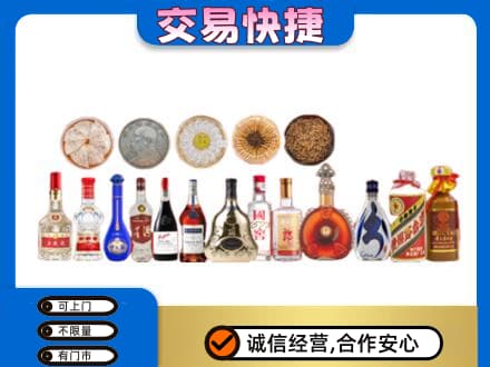 克孜勒苏州阿图什名酒回收礼品.jpg