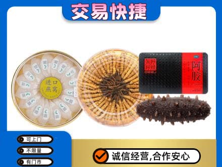 克孜勒苏州阿图什回收礼品