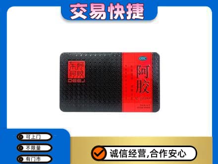 克孜勒苏州阿图什回收阿胶