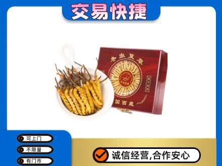 克孜勒苏州阿图什回收补品