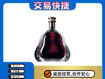 克孜勒苏州阿图什洋酒回收轩尼诗李察空瓶.jpg