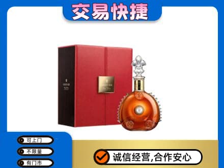 克孜勒苏州阿图什回收路易十三