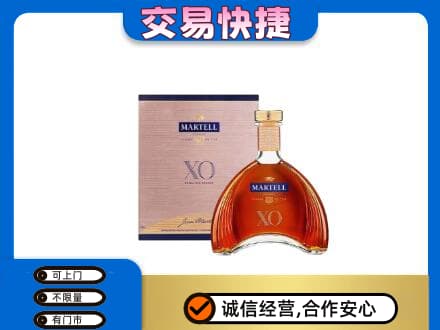 克孜勒苏州阿图什洋酒回收马爹利XO.jpg