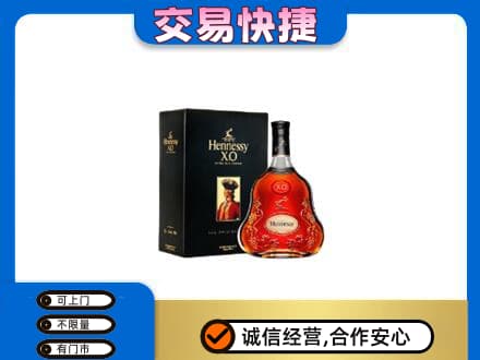 克孜勒苏州阿图什回收轩尼诗