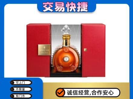 克孜勒苏州阿图什回收路易十三礼盒