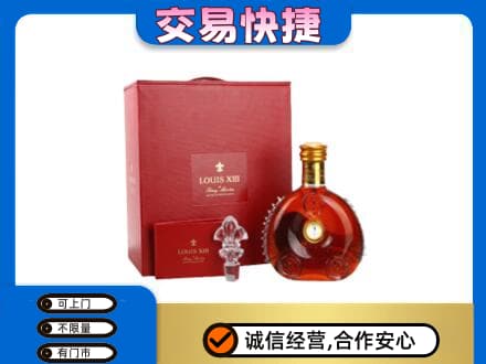 克孜勒苏州阿图什回收李察礼盒