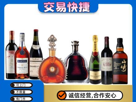 克孜勒苏州阿图什回收高档洋酒