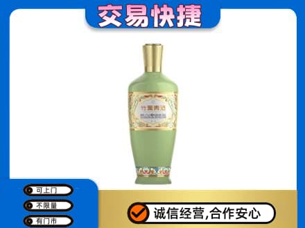 克孜勒苏州阿图什名酒回收竹叶青酒.jpg