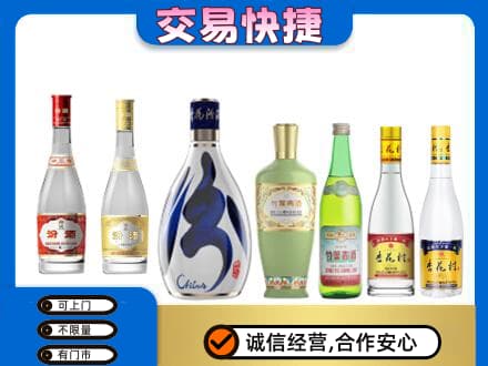 克孜勒苏州阿图什回收汾酒