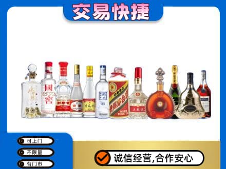 克孜勒苏州阿图什回收酒
