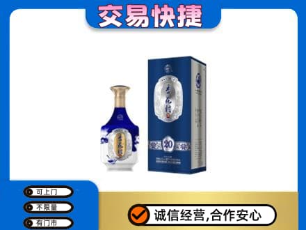 克孜勒苏州阿图什名酒回收杏花村.jpg