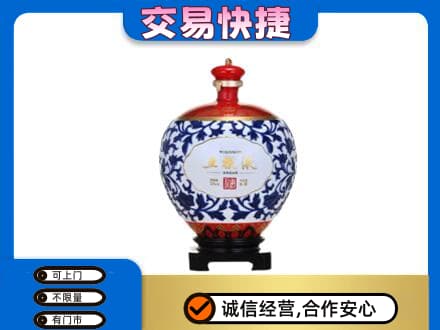 克孜勒苏州阿图什名酒回收五粮液5.jpg