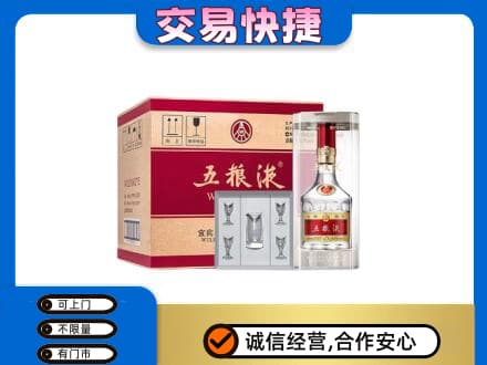 克孜勒苏州阿图什名酒回收五粮液原件.jpg