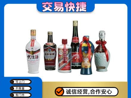 克孜勒苏州阿图什名酒回收武陵酒.jpg