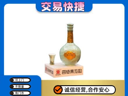 克孜勒苏州阿图什名酒回收四特酒.jpg