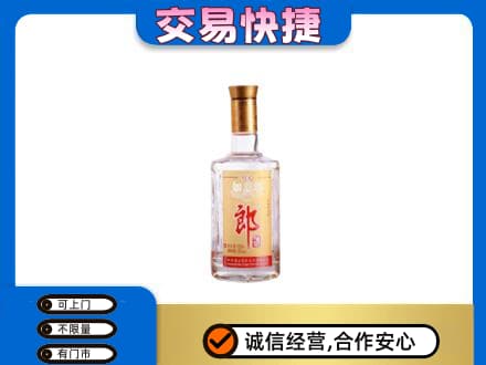 克孜勒苏州阿图什名酒回收郎酒.jpg