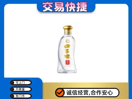 克孜勒苏州阿图什名酒回收口子窖.jpg