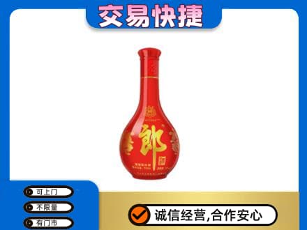 克孜勒苏州阿图什名酒回收红花郎.jpg