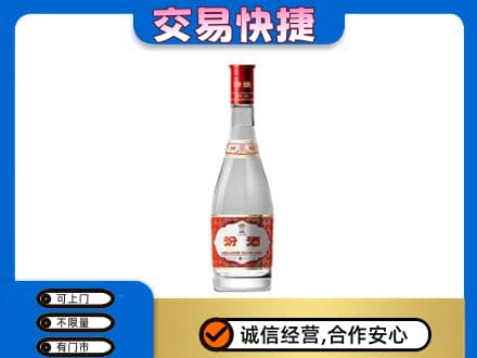 克孜勒苏州阿图什名酒回收汾酒1.jpg