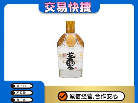 克孜勒苏州阿图什回收董酒