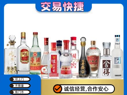 克孜勒苏州阿图什名酒回收店.jpg