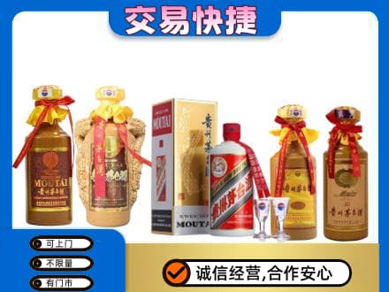 克孜勒苏州阿图什回收贵州茅台酒