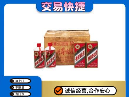 克孜勒苏州阿图什回收五星茅台酒