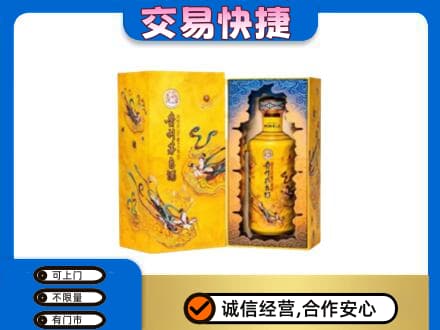克孜勒苏州阿图什回收散花飞天茅台酒