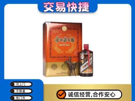 克孜勒苏州阿图什茅台回收电话.jpg
