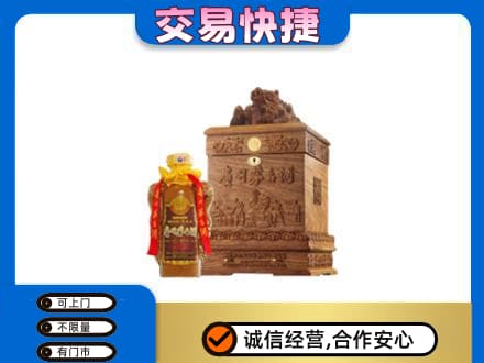 克孜勒苏州阿图什茅台回收80年份.jpg