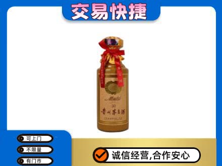 克孜勒苏州阿图什回收30年茅台酒